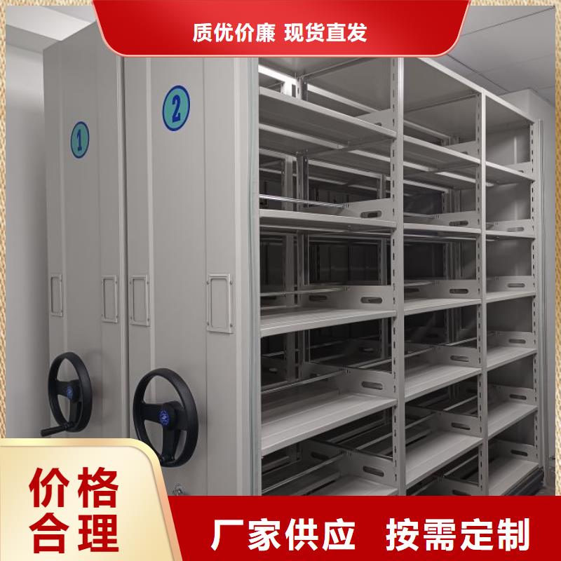 移动密集架期待您的咨询