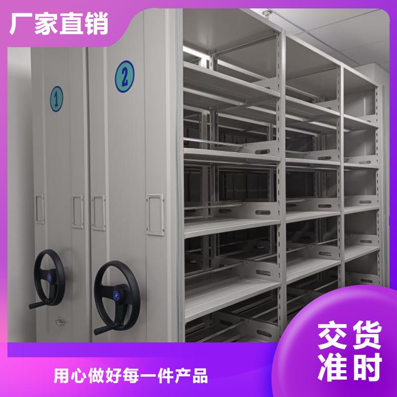 交易市场【泽信】手摇移动档案架