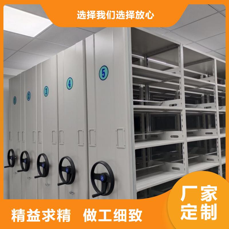立足市场【泽信】电动智能档案柜