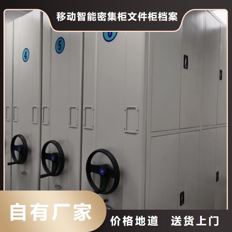 用心服务【泽信】档案手摇密集架