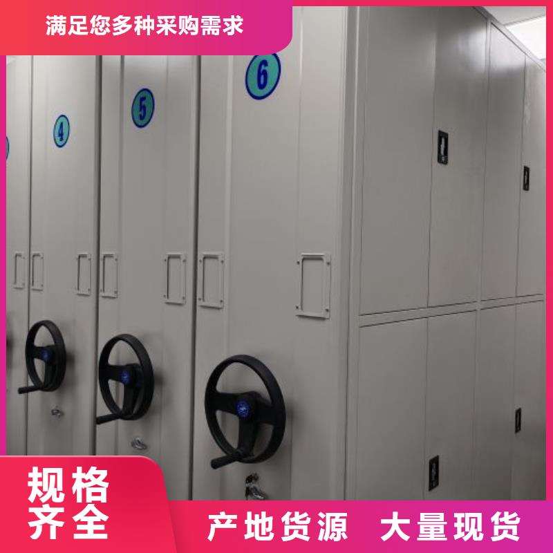 用户至上【泽信】电脑密集架