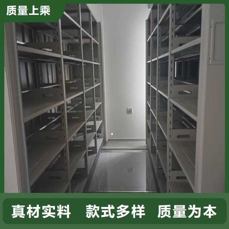 技术咨询【泽信】图书档案架