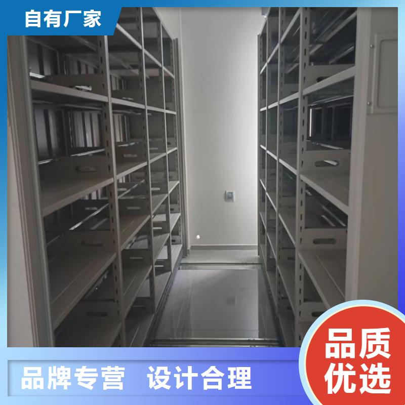 信为本【泽信】智能自动密集架