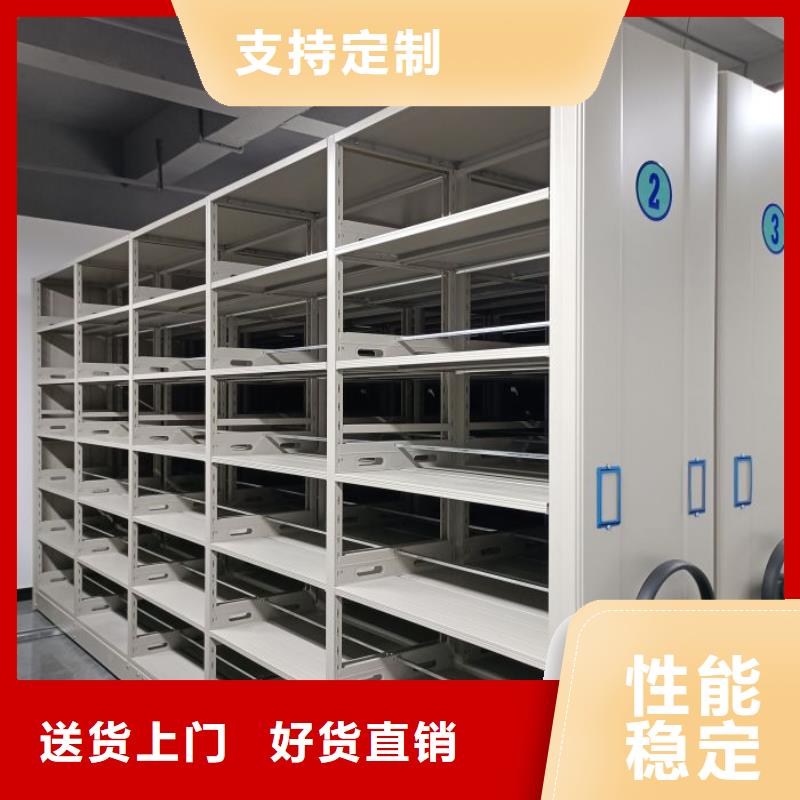 感谢惠顾【泽信】档案室用密集架