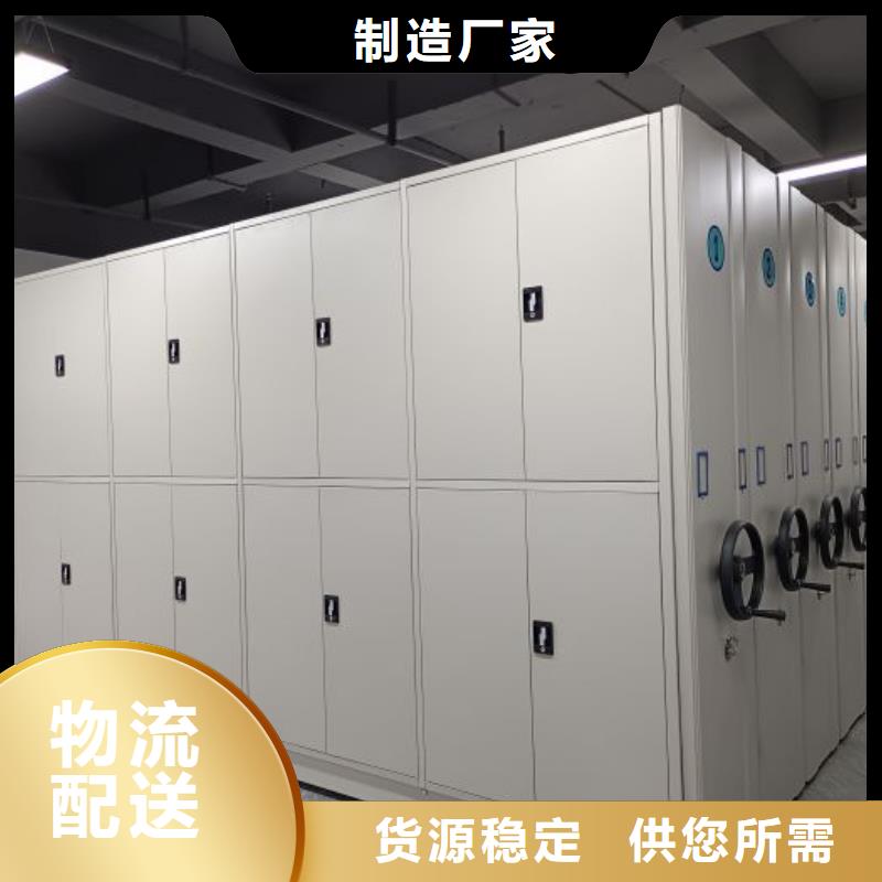 言必信果【泽信】圆盘式手动密集柜