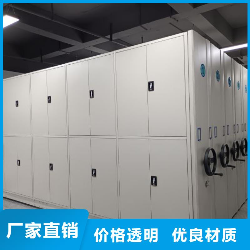 行情走势【泽信】档案资料库密集柜