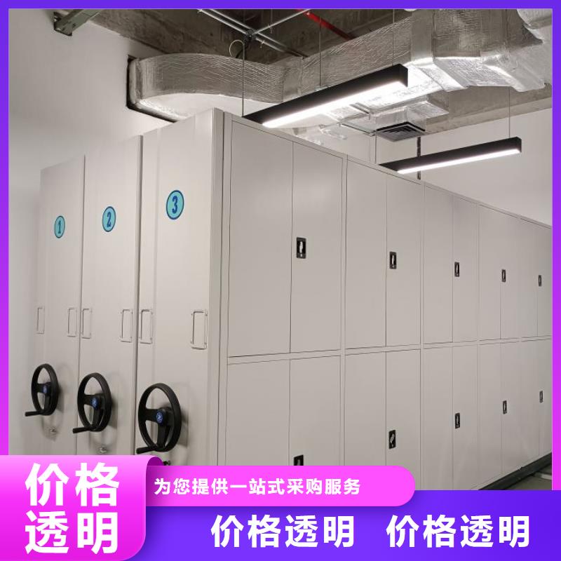 交易市场【泽信】手摇移动档案架
