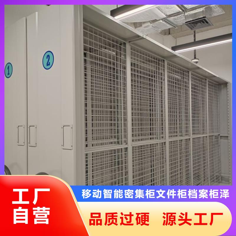 行业的发展现状及方案【泽信】财会凭证密集架