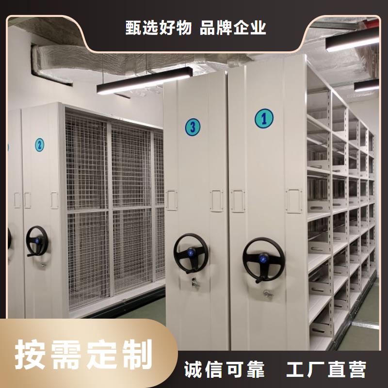 行情走势【泽信】档案资料库密集柜