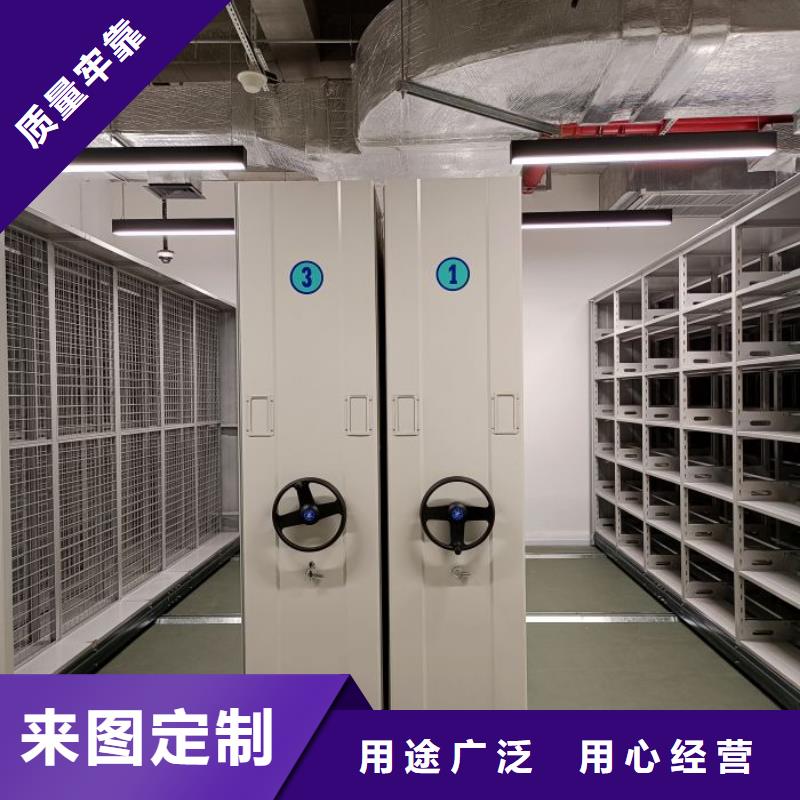 规格型号【泽信】智能电脑档案柜