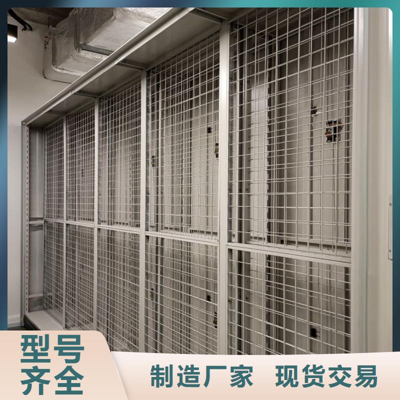 全力以赴【泽信】档案资料管理密集柜