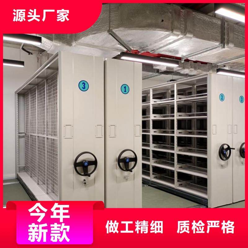 厂家价【泽信】资料库密集柜