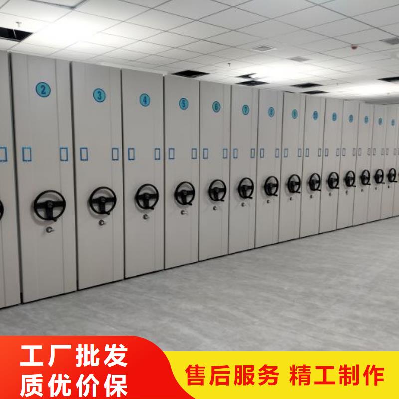 上门维修【泽信】综合档案密集架