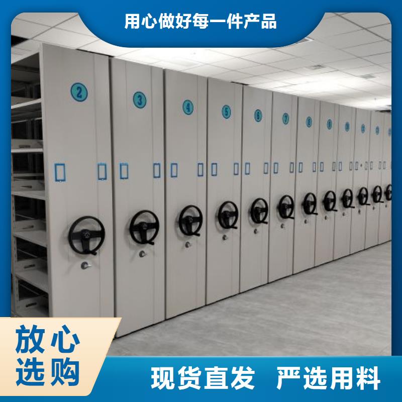 交易市场【泽信】手摇移动档案架