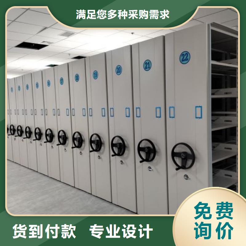 立足市场【泽信】电动智能档案柜