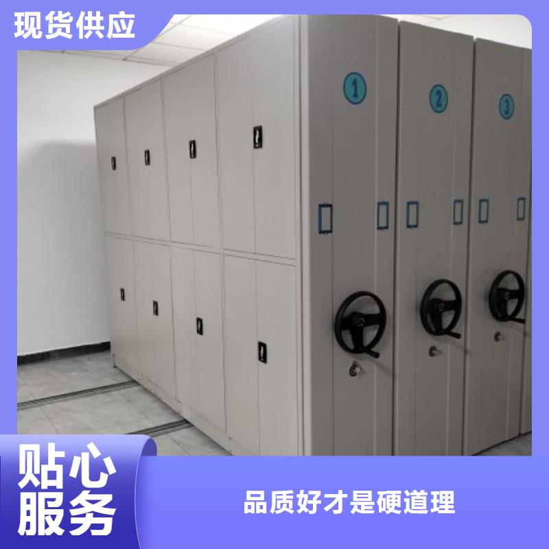 联系电话【泽信】企业档案库密集柜