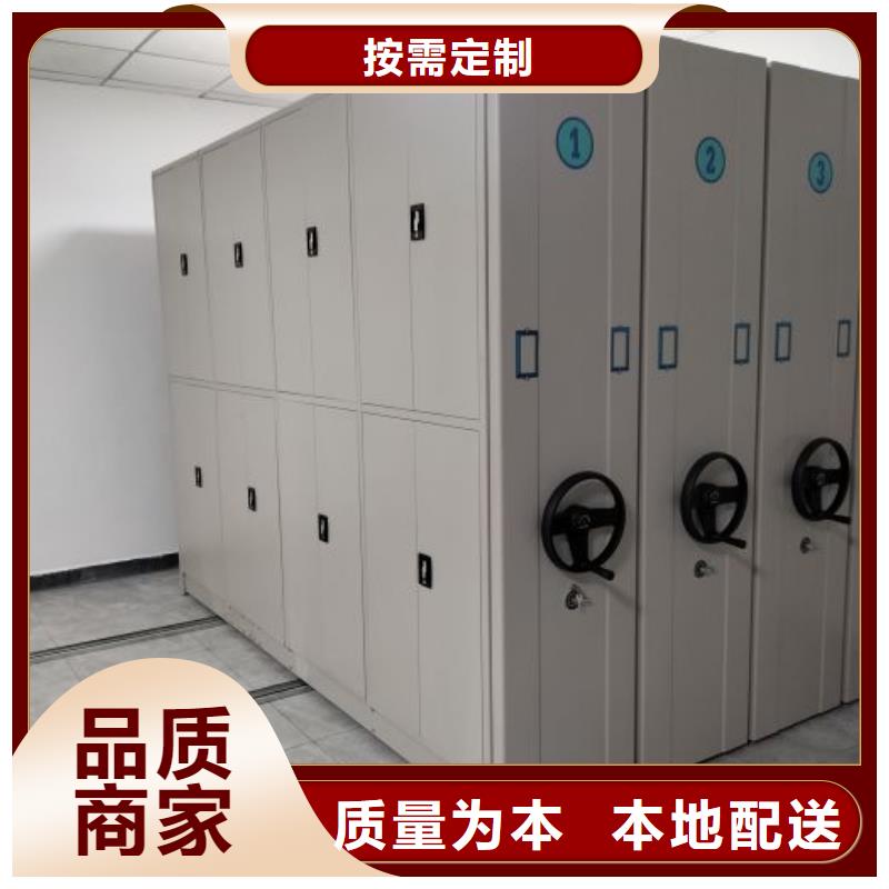 用心服务【泽信】档案手摇密集架