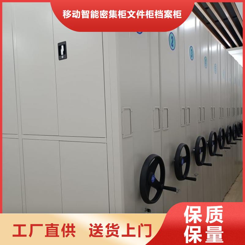 改造升级【泽信】移动密集架
