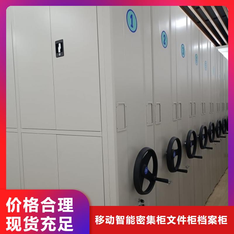 言必信果【泽信】圆盘式手动密集柜