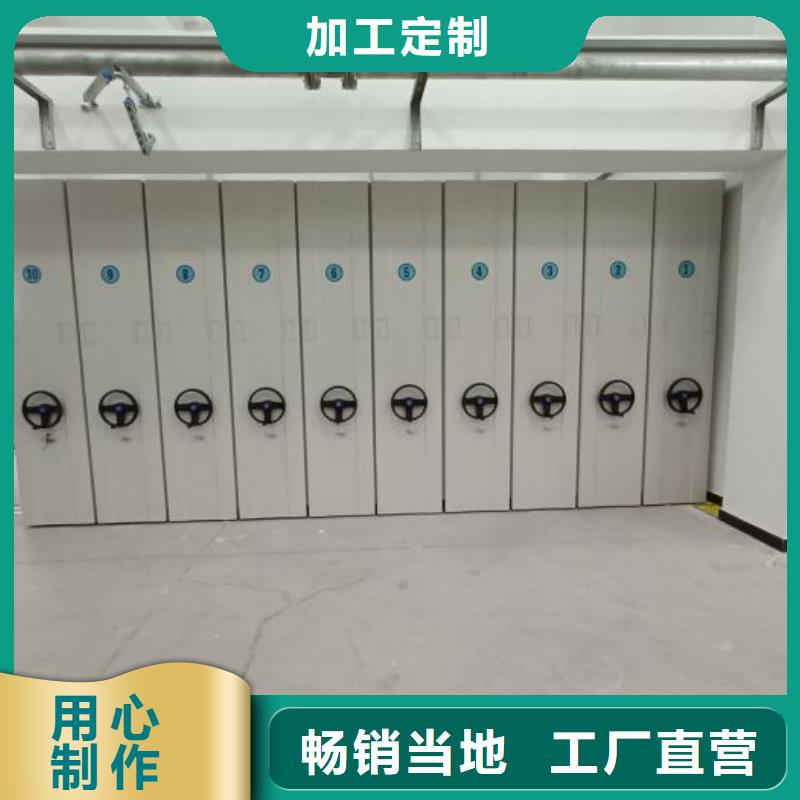总代理【泽信】密集档案橱