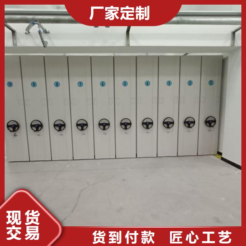 行情走势【泽信】档案资料库密集柜