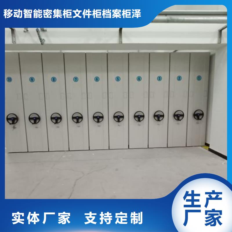 产品发展趋势和新兴类别【泽信】办公密集架