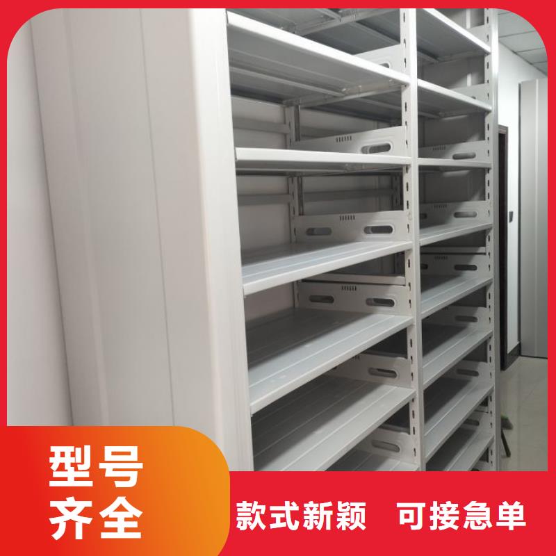 规格型号【泽信】智能电脑档案柜