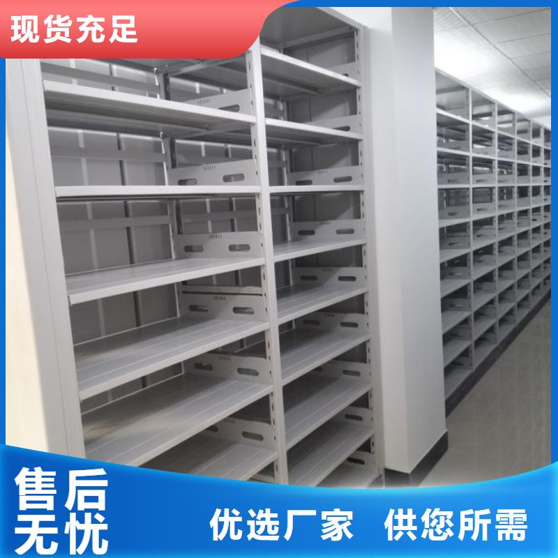 规格型号【泽信】智能电脑档案柜