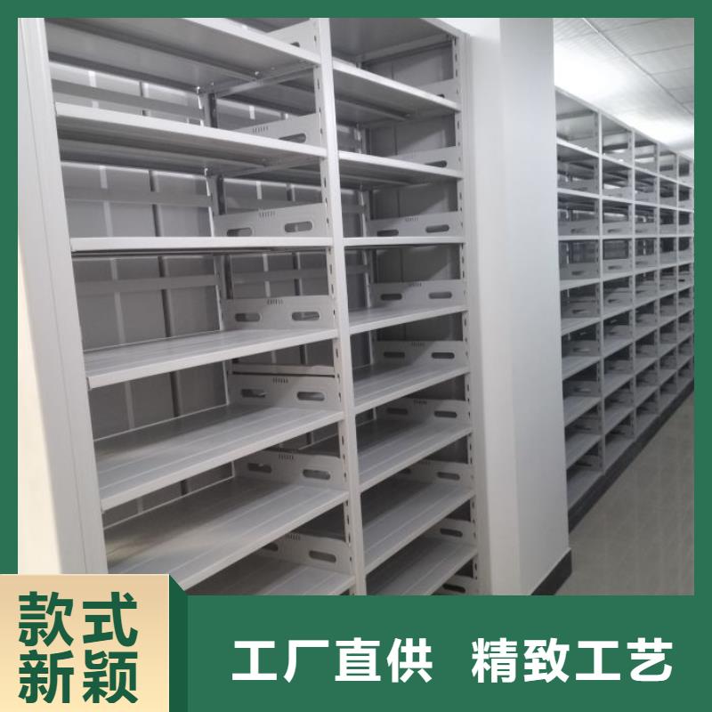 厂家价【泽信】资料库密集柜