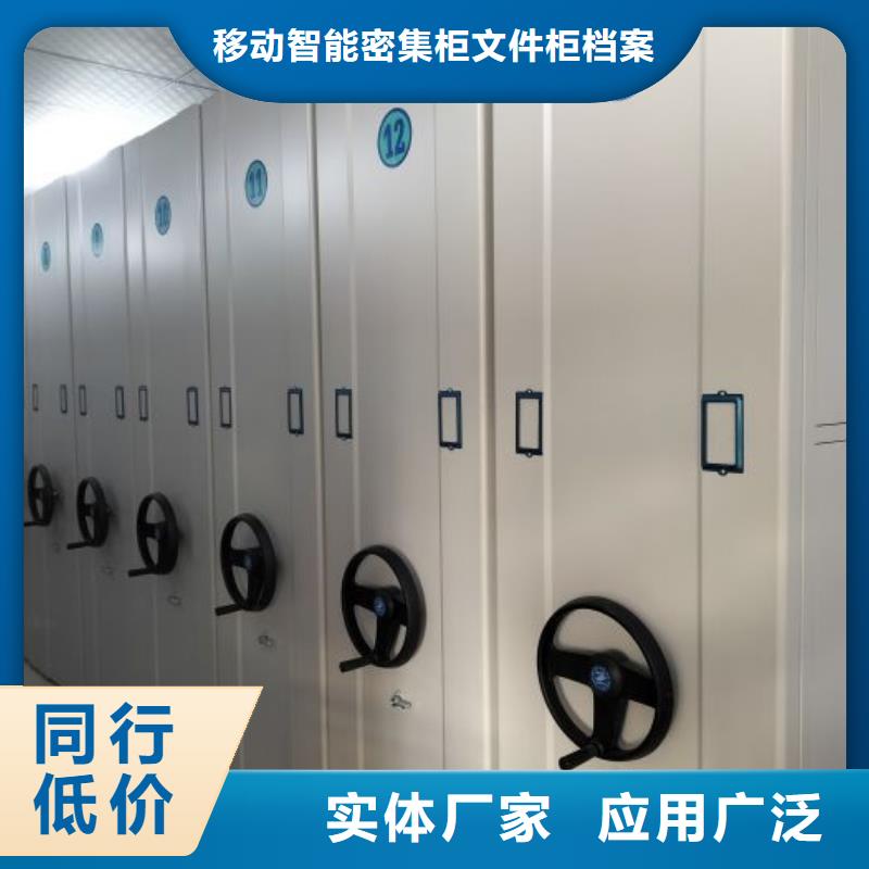 交易市场【泽信】手摇移动档案架