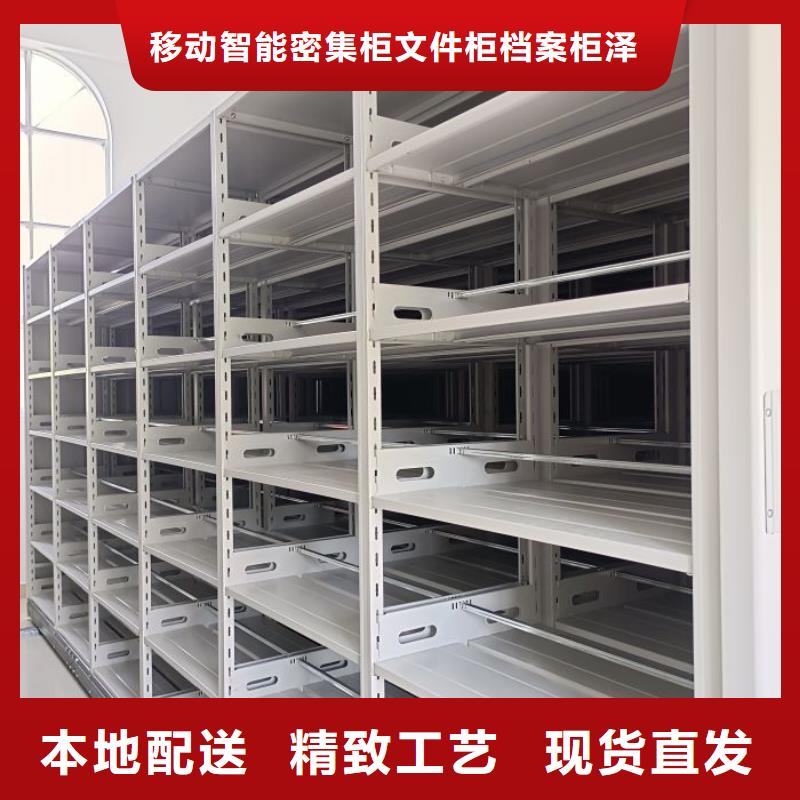 感谢惠顾【泽信】档案室用密集架