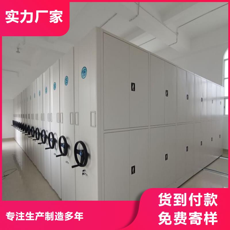 为您服务【泽信】档案资料库密集架