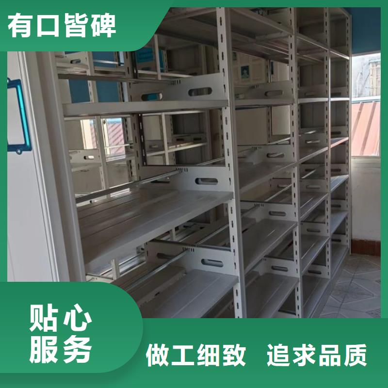 信为本【泽信】智能自动密集架