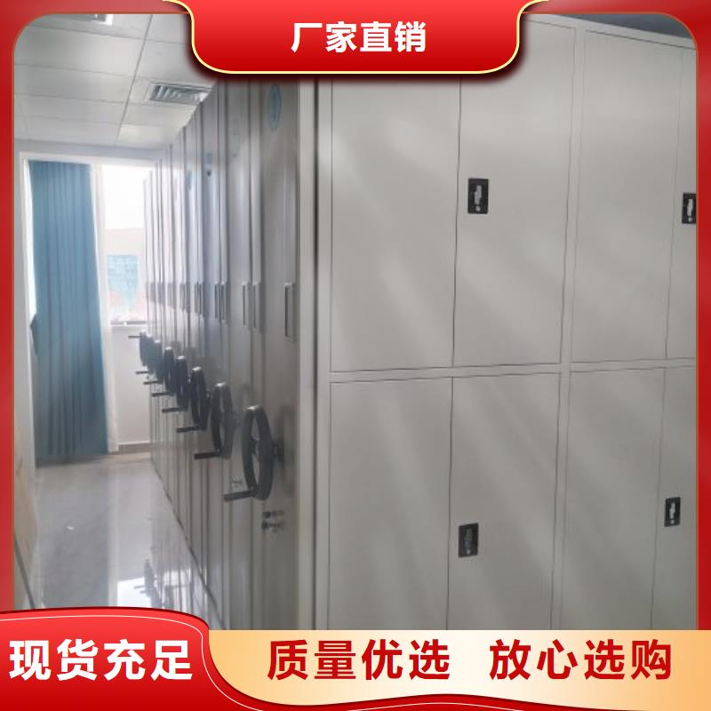 密集图书柜、密集图书柜生产厂家-发货及时