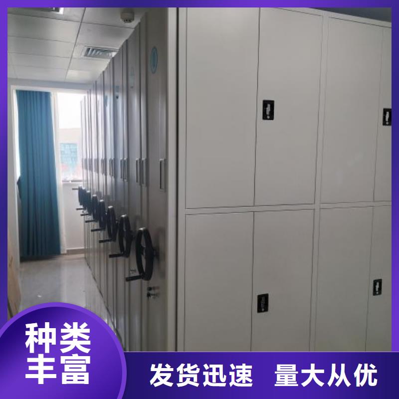 信为本【泽信】智能自动密集架