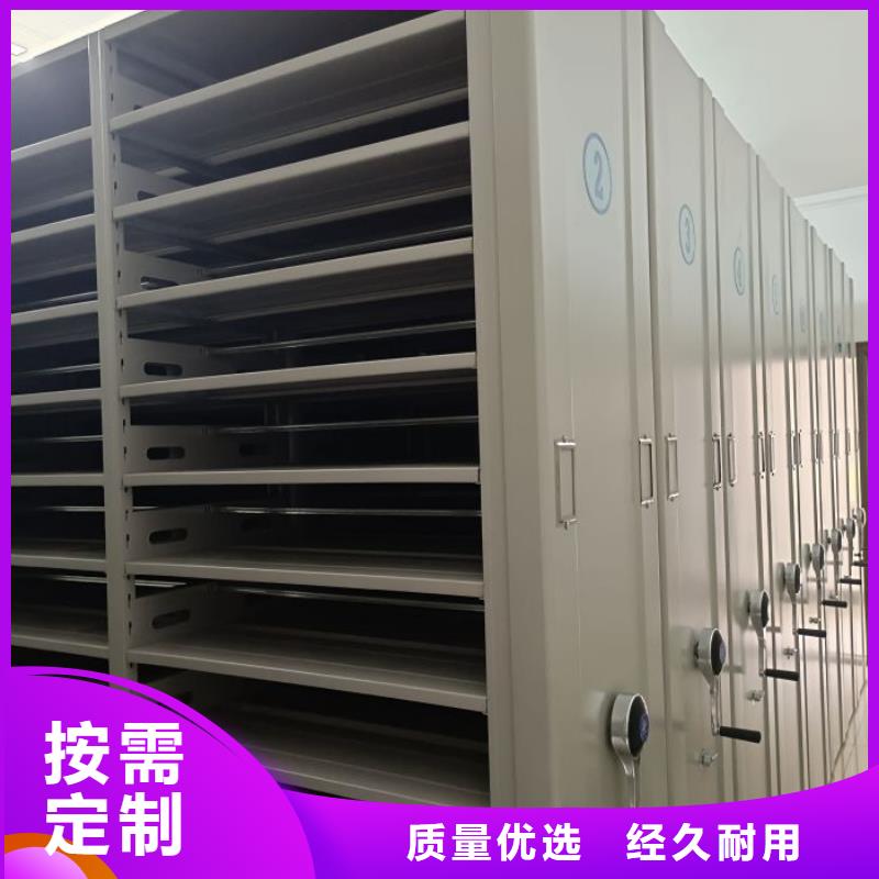 感谢惠顾【泽信】档案室用密集架