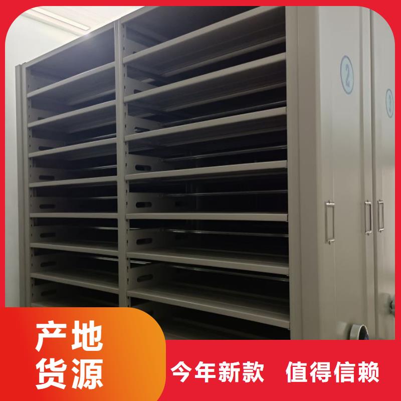 信为本【泽信】智能自动密集架