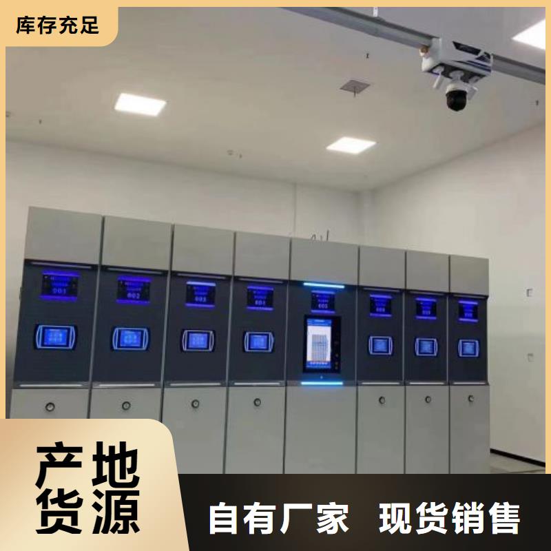 哪个性能好【泽信】电子保密柜