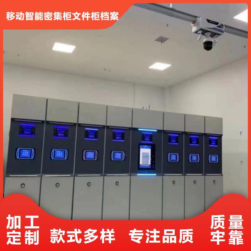 上门维修【泽信】综合档案密集架