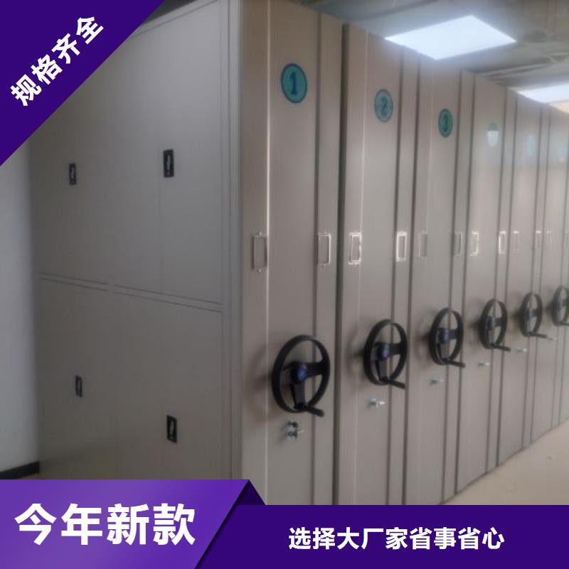技术咨询【泽信】图纸密集架