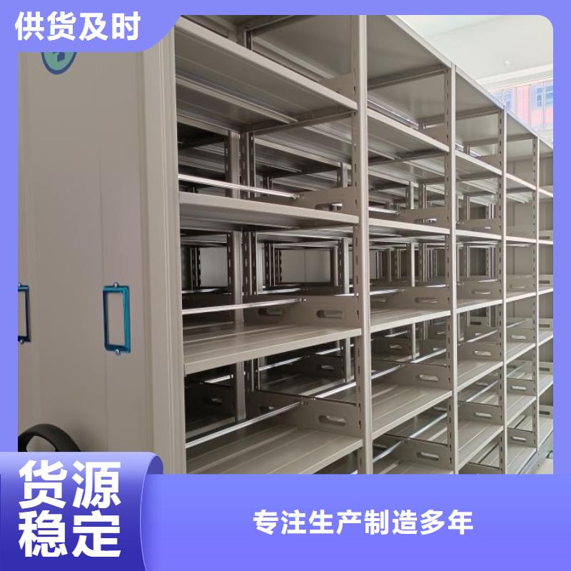厂家服务为先【泽信】半封闭密集架