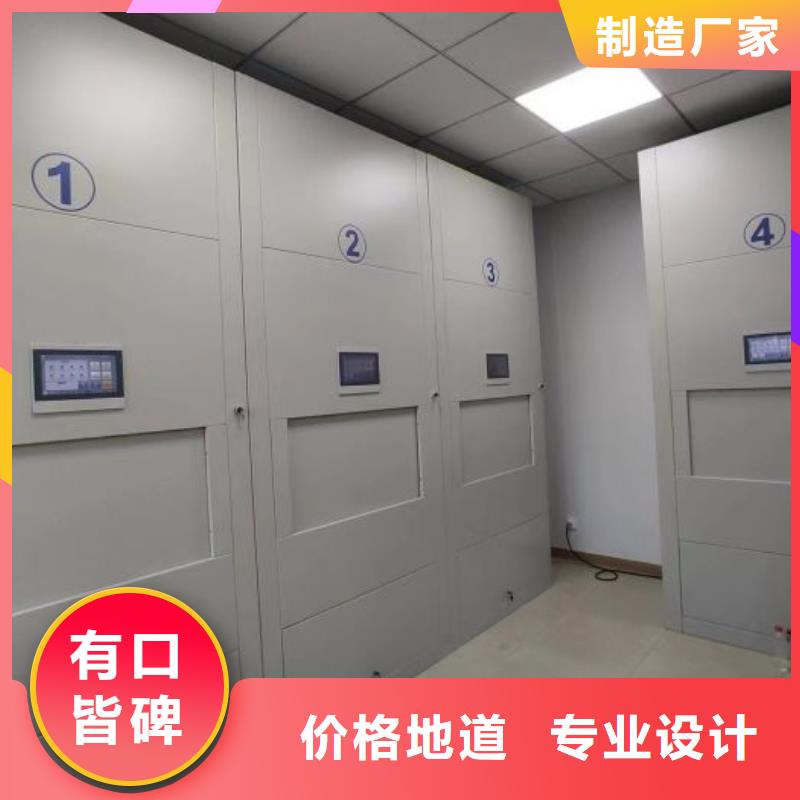 用户至上【泽信】电脑密集架