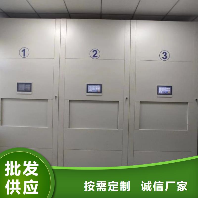 改造升级【泽信】移动密集架