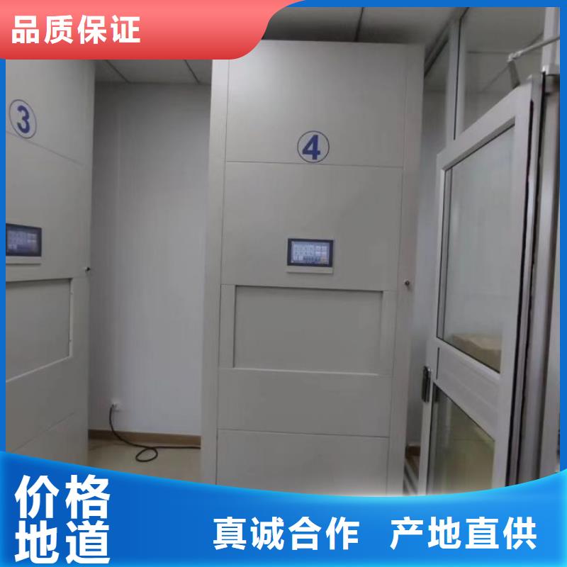 开拓创造【泽信】香樟木密集架