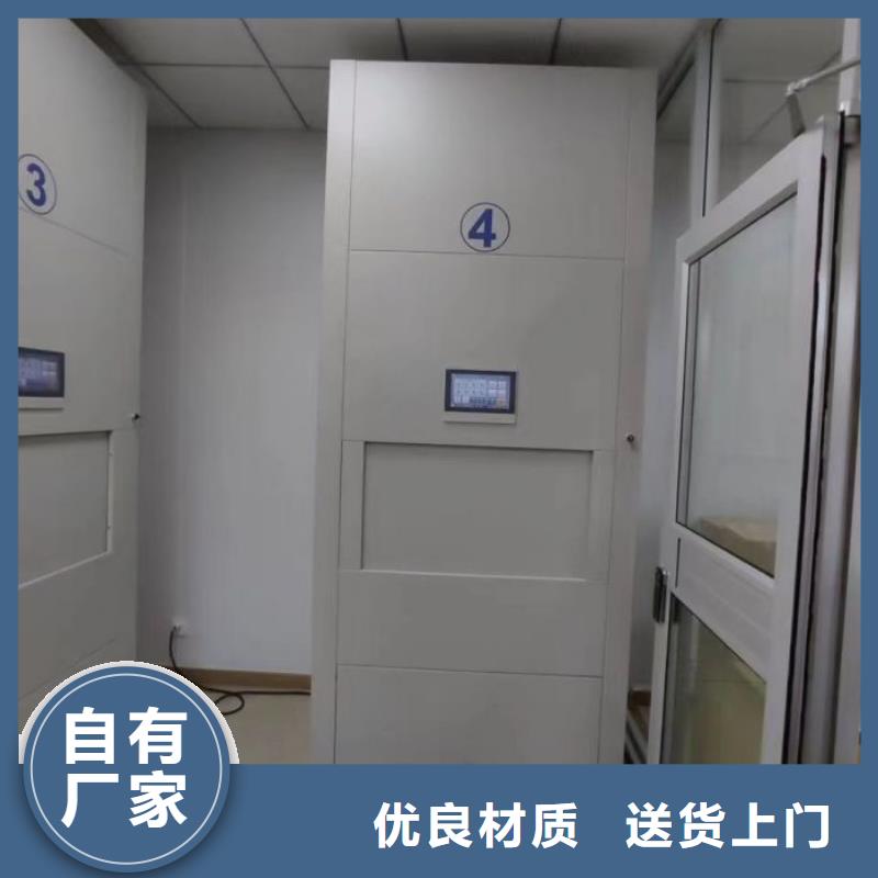 技术咨询【泽信】图书档案架