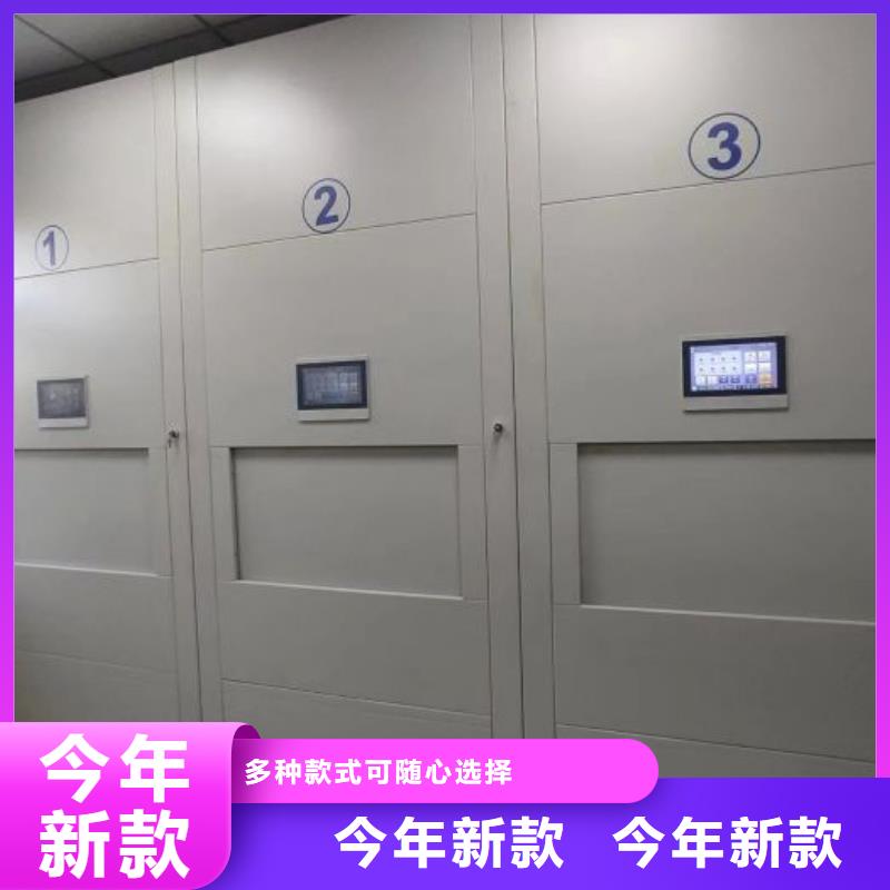 用心服务【泽信】档案手摇密集架