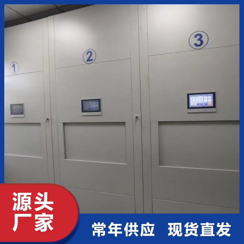 改造升级【泽信】移动密集架