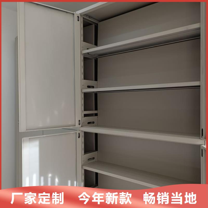 密集图书柜、密集图书柜生产厂家-发货及时