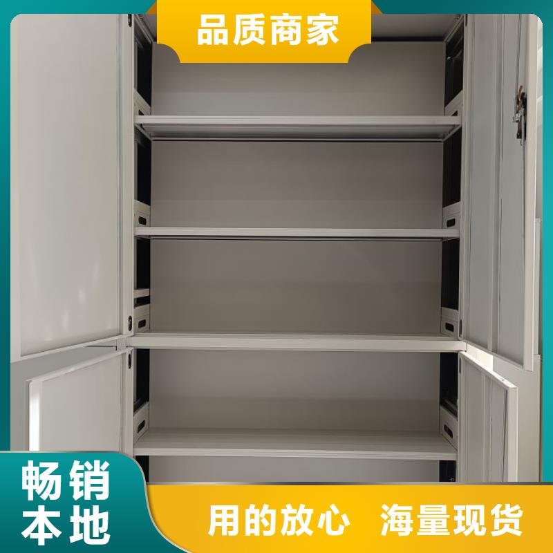 图文并茂【泽信】密集移动档案柜