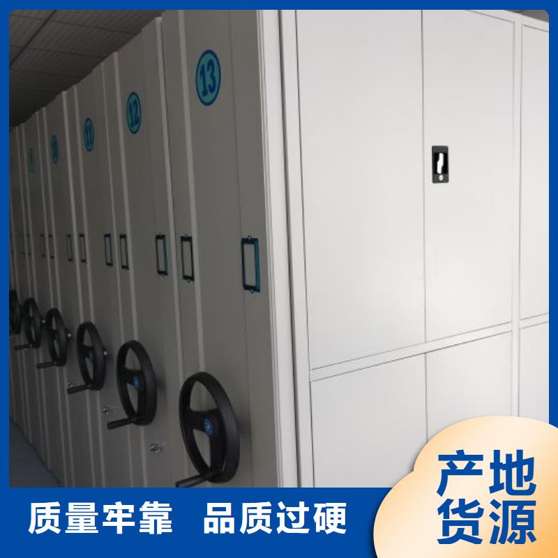 制造商来电咨询【泽信】白沙县手动式密集柜